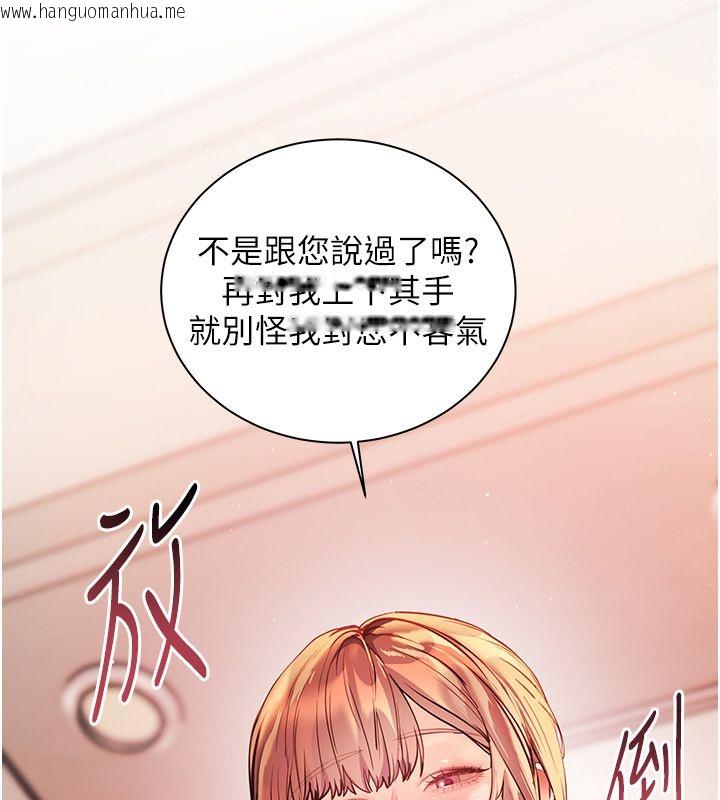 韩国漫画老师的亲密指导韩漫_老师的亲密指导-第104话-地板动作交织出激情在线免费阅读-韩国漫画-第149张图片