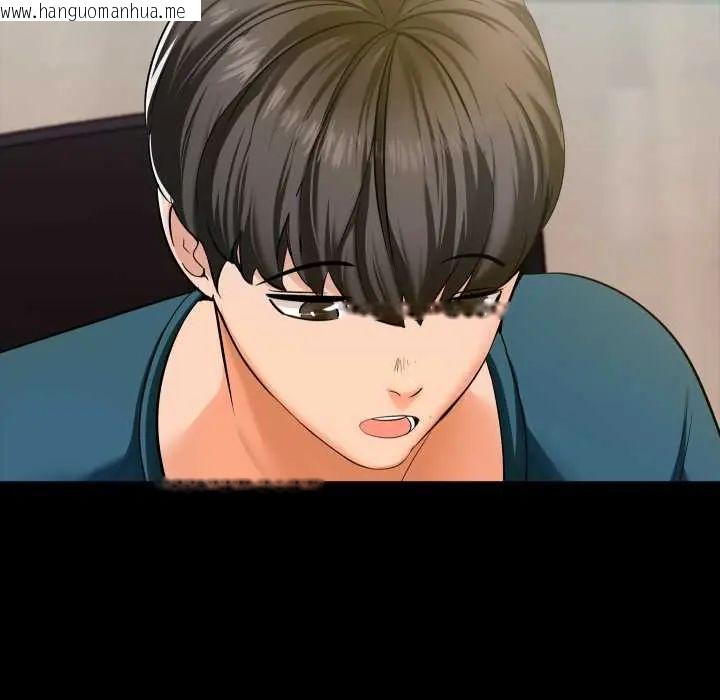 韩国漫画梦幻家教韩漫_梦幻家教-第9话在线免费阅读-韩国漫画-第17张图片