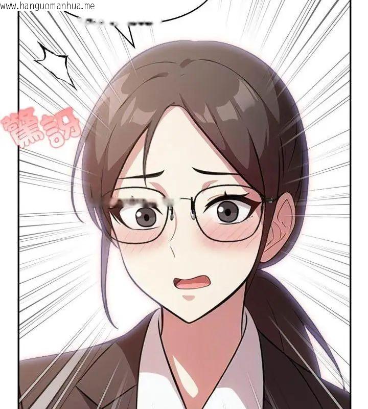韩国漫画那天的真相韩漫_那天的真相-第4话在线免费阅读-韩国漫画-第142张图片