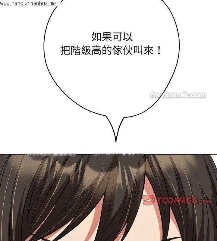 韩国漫画黑帮千金养成记/刺龙刺凤的女友韩漫_黑帮千金养成记/刺龙刺凤的女友-第31话在线免费阅读-韩国漫画-第207张图片