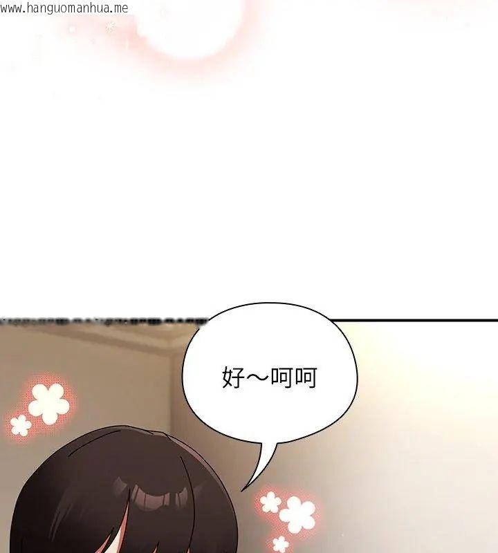 韩国漫画硬也要拍完韩漫_硬也要拍完-第45话在线免费阅读-韩国漫画-第114张图片