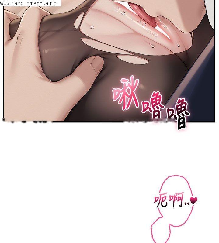 韩国漫画校园成人礼韩漫_校园成人礼-第42话-今晚把妳吃干抹净在线免费阅读-韩国漫画-第39张图片