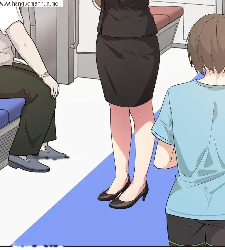 韩国漫画那天的真相韩漫_那天的真相-第4话在线免费阅读-韩国漫画-第10张图片