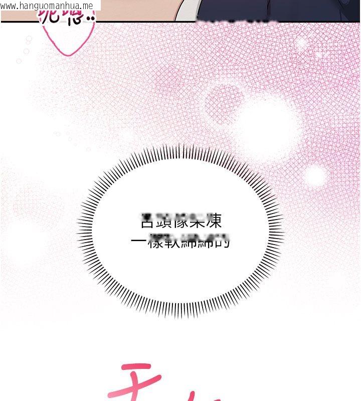 韩国漫画校园成人礼韩漫_校园成人礼-第42话-今晚把妳吃干抹净在线免费阅读-韩国漫画-第64张图片