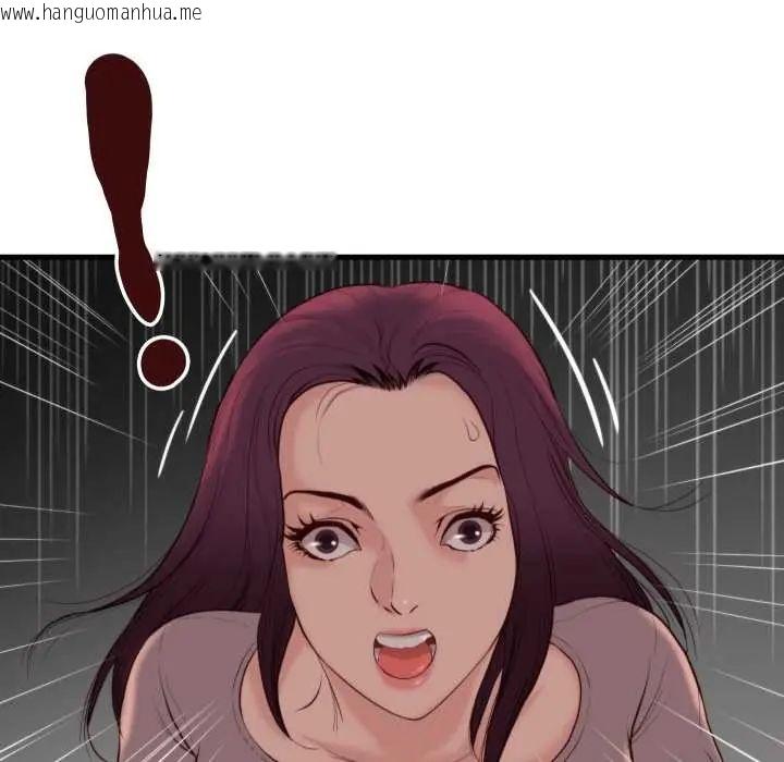韩国漫画如果还有明天？韩漫_如果还有明天？-第14话在线免费阅读-韩国漫画-第79张图片