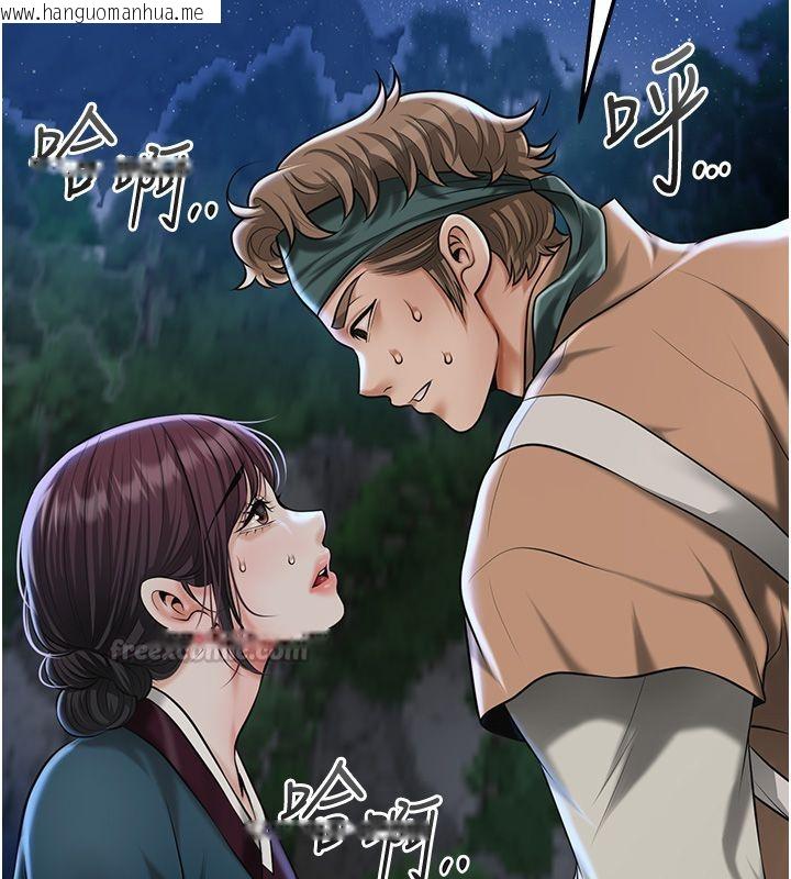 韩国漫画花容湿色:取花点韩漫_花容湿色:取花点-第108话-连夜私奔在线免费阅读-韩国漫画-第120张图片