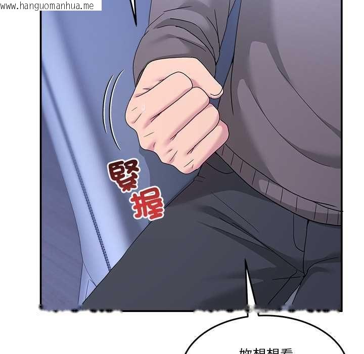 韩国漫画男人止步韩漫_男人止步-第61话在线免费阅读-韩国漫画-第199张图片