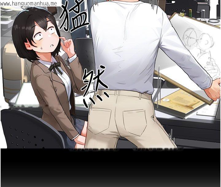 韩国漫画成人漫画取材课韩漫_成人漫画取材课-第1话-我已经「长大」了在线免费阅读-韩国漫画-第61张图片