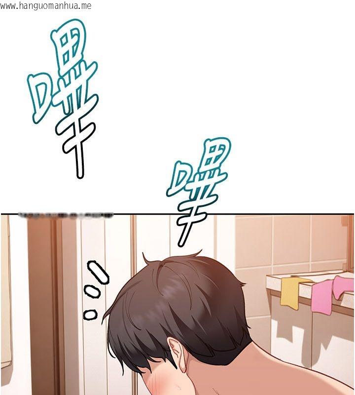 韩国漫画太妹硬闯成人界韩漫_太妹硬闯成人界-第37话-你们两个给我认真拍片在线免费阅读-韩国漫画-第7张图片