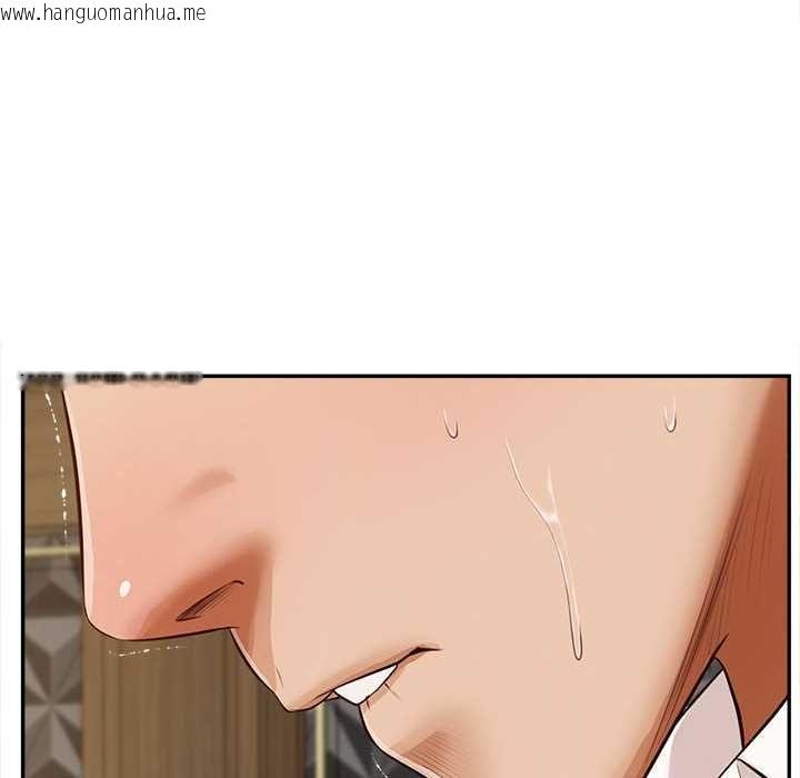 韩国漫画无限轮回的一天韩漫_无限轮回的一天-第15话在线免费阅读-韩国漫画-第93张图片
