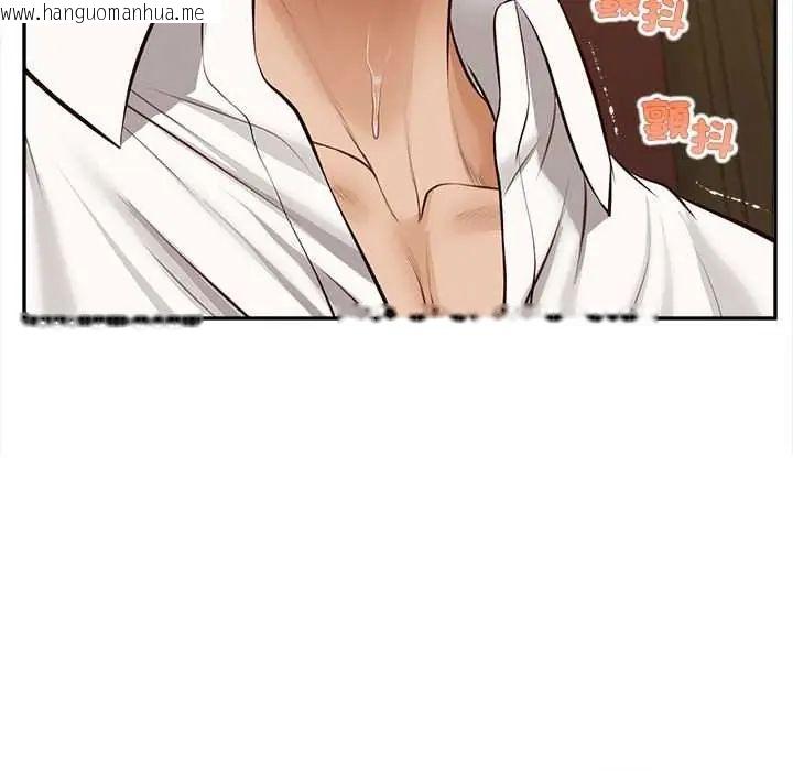 韩国漫画无限轮回的一天韩漫_无限轮回的一天-第15话在线免费阅读-韩国漫画-第48张图片