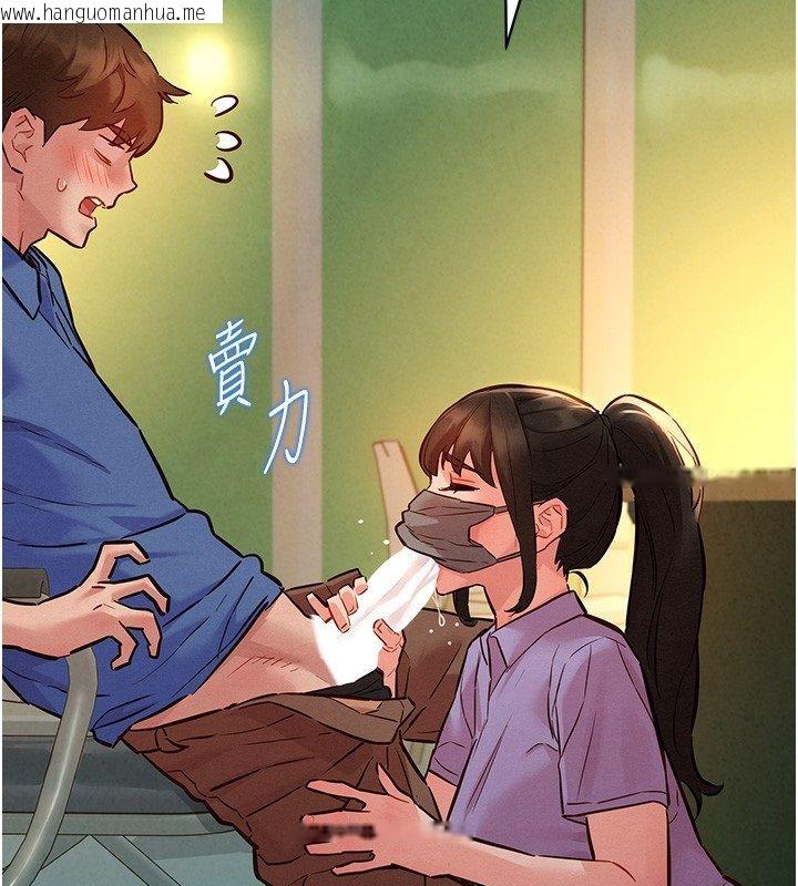 韩国漫画她们的最爱.ZIP韩漫_她们的最爱.ZIP-第10话-还要我一步一步教妳吗?在线免费阅读-韩国漫画-第140张图片