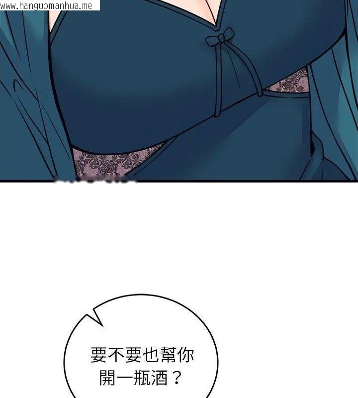 韩国漫画少爷的替身韩漫_少爷的替身-第57话在线免费阅读-韩国漫画-第22张图片