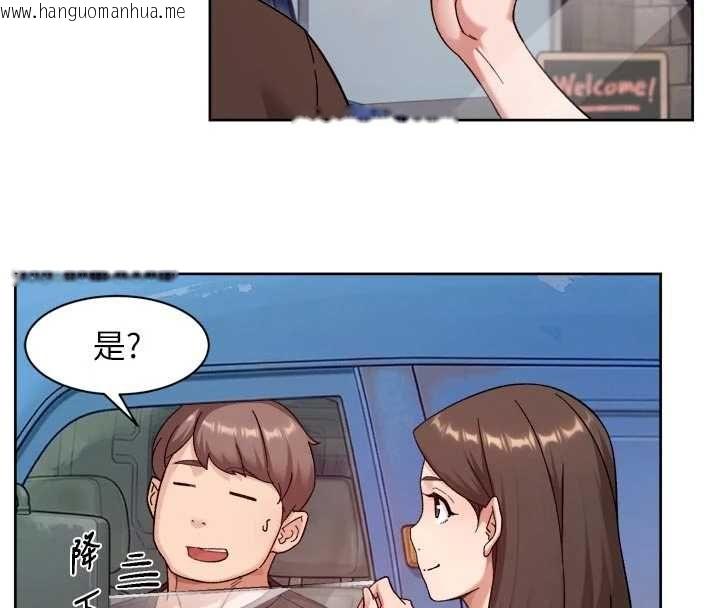 韩国漫画深层洁净达人韩漫_深层洁净达人-第68话-想要你哄我睡觉在线免费阅读-韩国漫画-第39张图片