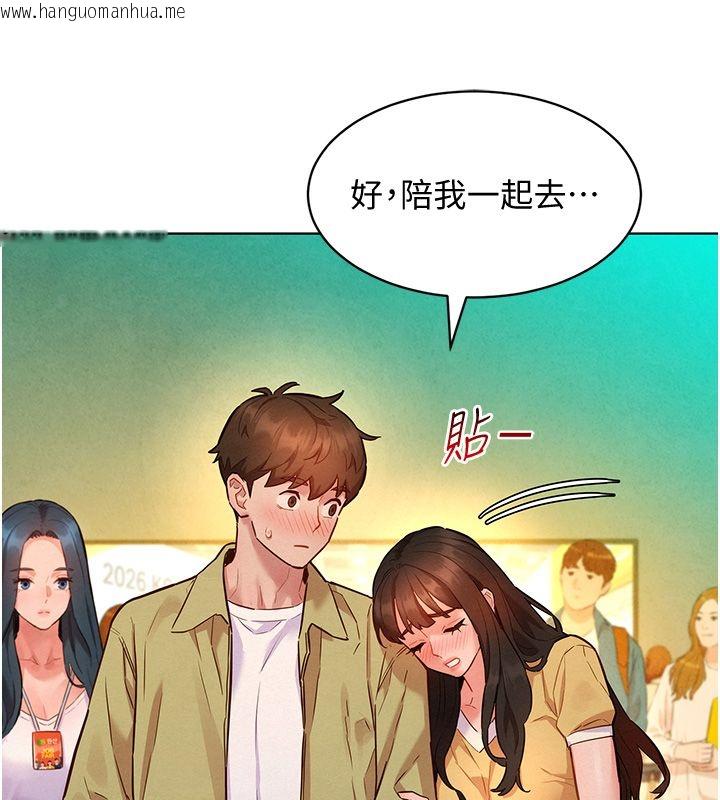 韩国漫画她们的最爱.ZIP韩漫_她们的最爱.ZIP-第10话-还要我一步一步教妳吗?在线免费阅读-韩国漫画-第27张图片