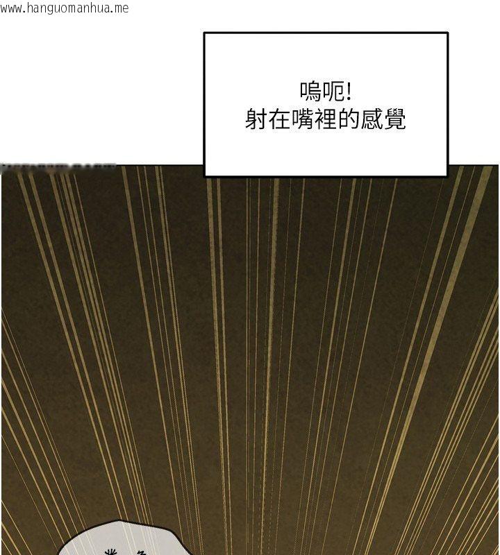 韩国漫画她们的最爱.ZIP韩漫_她们的最爱.ZIP-第10话-还要我一步一步教妳吗?在线免费阅读-韩国漫画-第173张图片