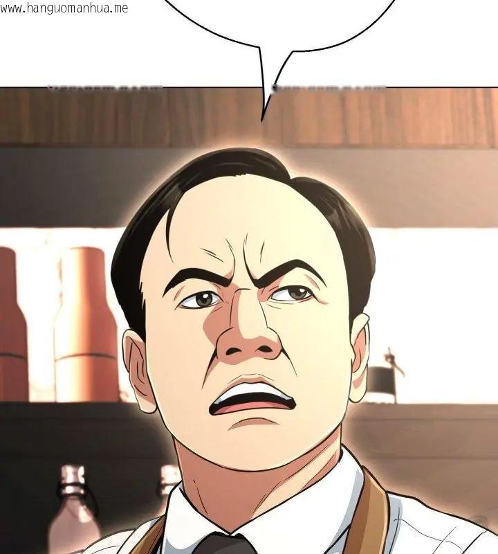 韩国漫画黑帮千金养成记/刺龙刺凤的女友韩漫_黑帮千金养成记/刺龙刺凤的女友-第31话在线免费阅读-韩国漫画-第46张图片