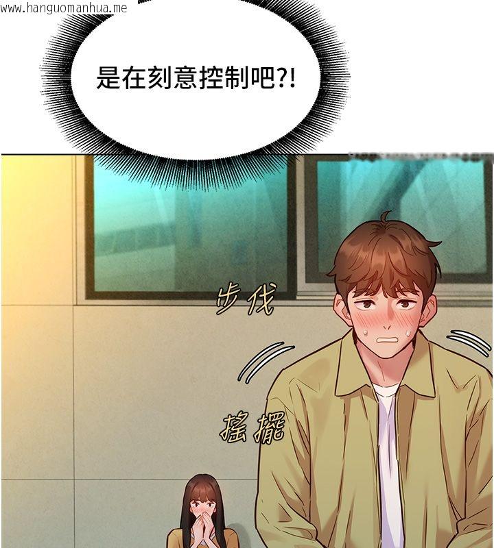韩国漫画她们的最爱.ZIP韩漫_她们的最爱.ZIP-第10话-还要我一步一步教妳吗?在线免费阅读-韩国漫画-第78张图片