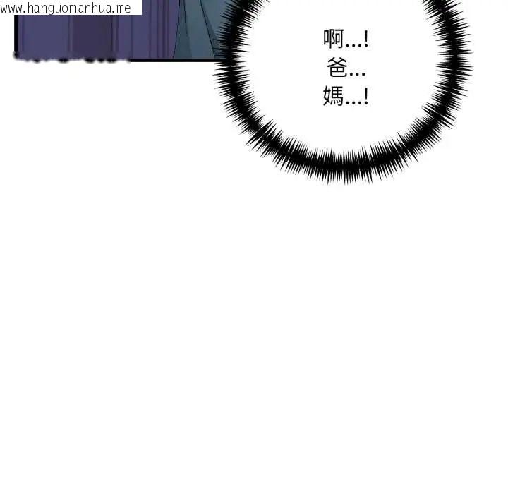 韩国漫画迟来的叛逆韩漫_迟来的叛逆-第9话在线免费阅读-韩国漫画-第53张图片