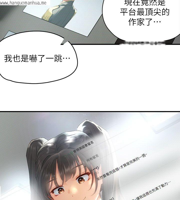 韩国漫画成人漫画取材课韩漫_成人漫画取材课-第1话-我已经「长大」了在线免费阅读-韩国漫画-第35张图片