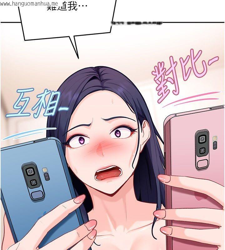韩国漫画太妹硬闯成人界韩漫_太妹硬闯成人界-第37话-你们两个给我认真拍片在线免费阅读-韩国漫画-第69张图片