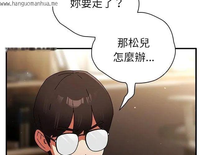 韩国漫画硬也要拍完韩漫_硬也要拍完-第45话在线免费阅读-韩国漫画-第125张图片
