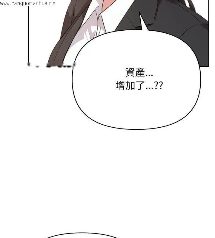 韩国漫画那天的真相韩漫_那天的真相-第4话在线免费阅读-韩国漫画-第63张图片