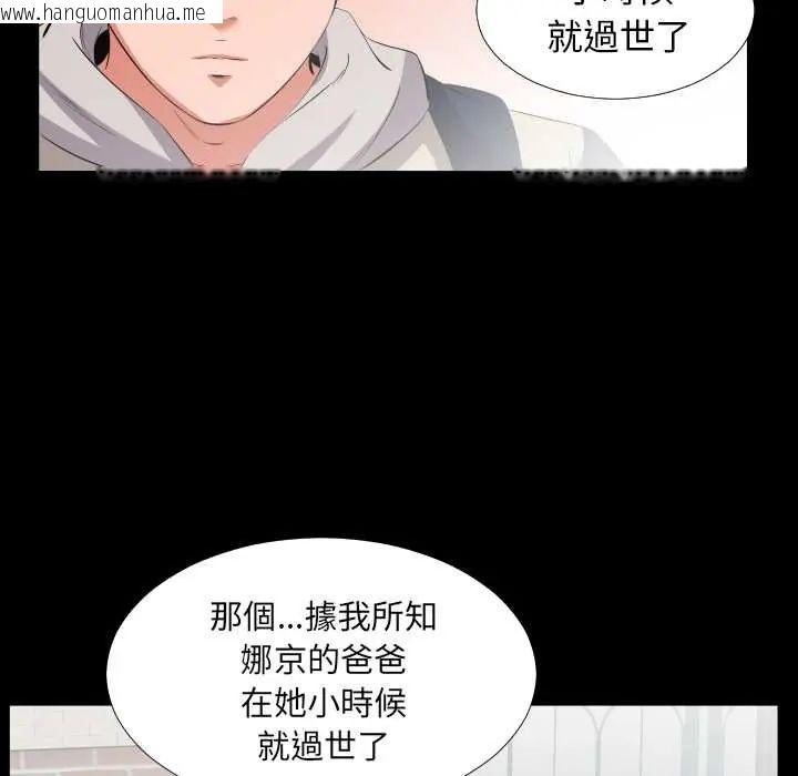 韩国漫画熟男第二春韩漫_熟男第二春-第13话在线免费阅读-韩国漫画-第56张图片