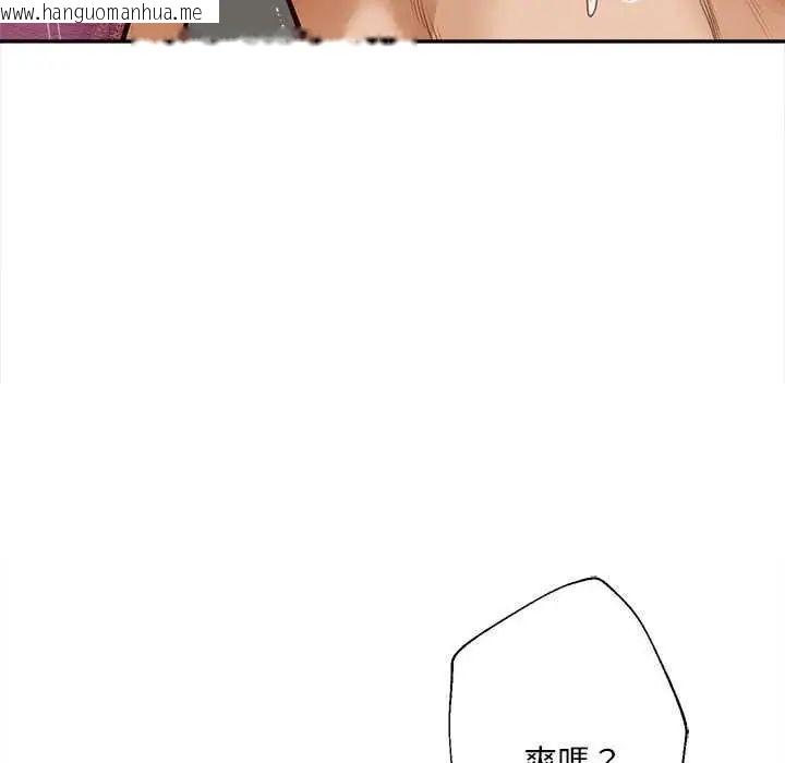 韩国漫画无限轮回的一天韩漫_无限轮回的一天-第15话在线免费阅读-韩国漫画-第22张图片