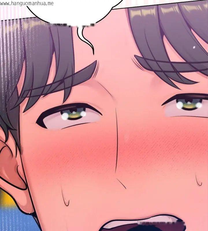 韩国漫画不只是朋友韩漫_不只是朋友-第18话在线免费阅读-韩国漫画-第21张图片