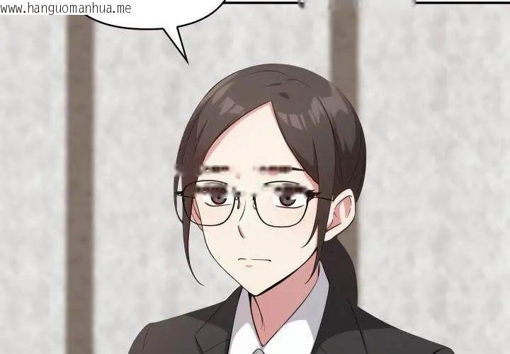 韩国漫画那天的真相韩漫_那天的真相-第5话在线免费阅读-韩国漫画-第65张图片
