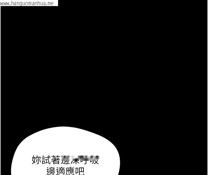 韩国漫画越线咨询韩漫_越线咨询-第27话-菊花高潮初体验在线免费阅读-韩国漫画-第29张图片