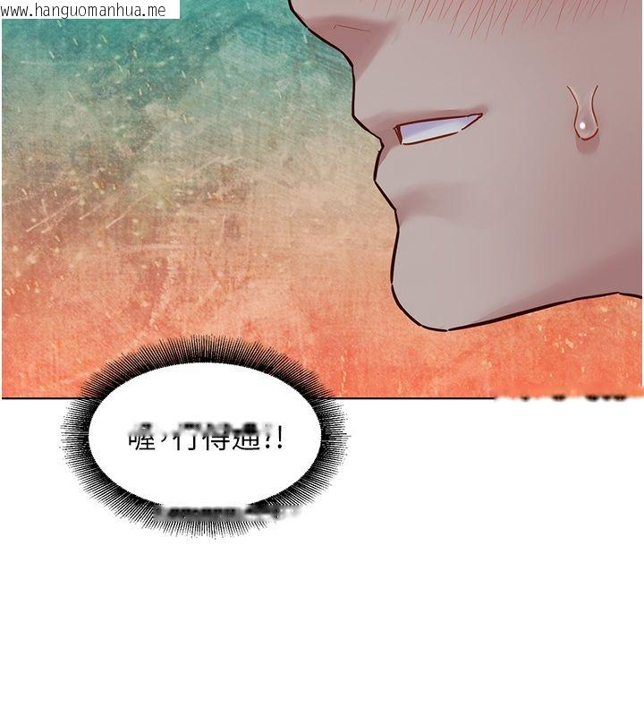 韩国漫画她们的最爱.ZIP韩漫_她们的最爱.ZIP-第10话-还要我一步一步教妳吗?在线免费阅读-韩国漫画-第102张图片