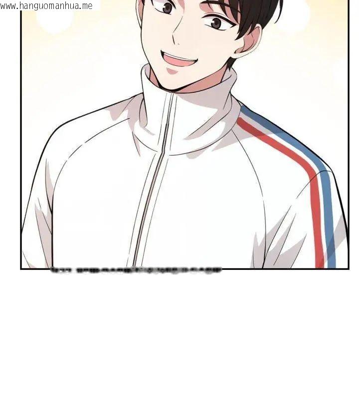 韩国漫画那天的真相韩漫_那天的真相-第5话在线免费阅读-韩国漫画-第36张图片