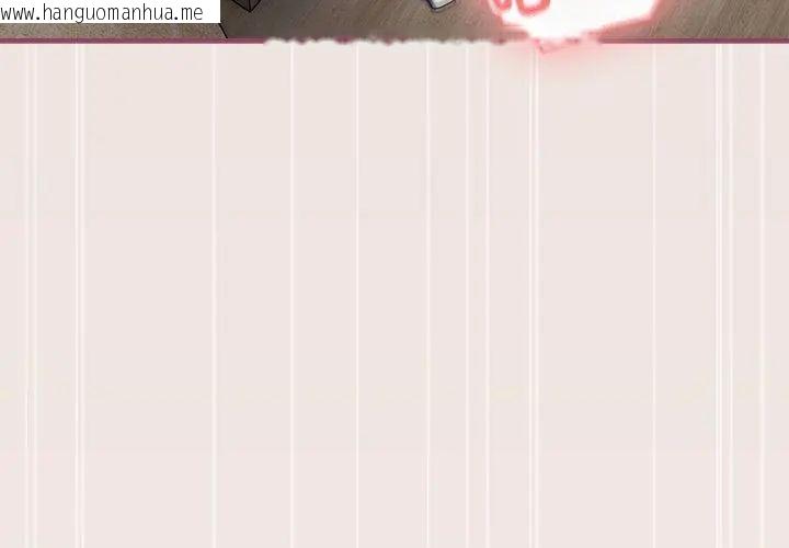 韩国漫画硬也要拍完韩漫_硬也要拍完-第45话在线免费阅读-韩国漫画-第62张图片