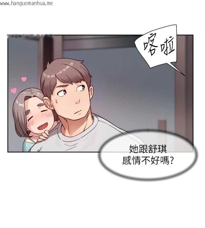 韩国漫画深层洁净达人韩漫_深层洁净达人-第68话-想要你哄我睡觉在线免费阅读-韩国漫画-第62张图片
