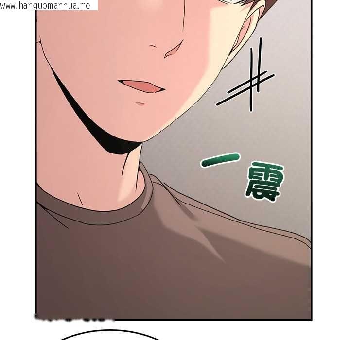 韩国漫画男人止步韩漫_男人止步-第61话在线免费阅读-韩国漫画-第72张图片