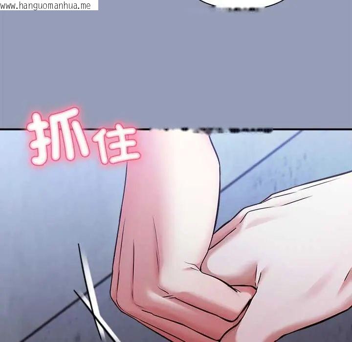 韩国漫画扑通扑通终极密码韩漫_扑通扑通终极密码-第22话在线免费阅读-韩国漫画-第171张图片