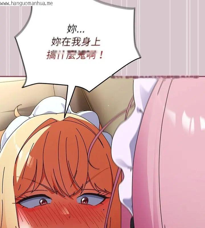 韩国漫画硬也要拍完韩漫_硬也要拍完-第45话在线免费阅读-韩国漫画-第43张图片