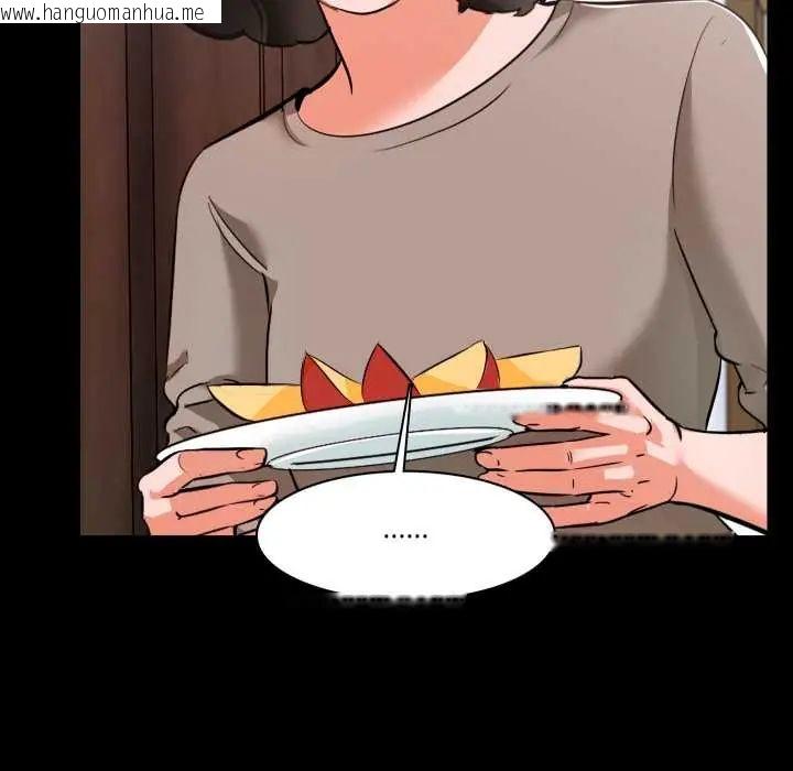 韩国漫画梦幻家教韩漫_梦幻家教-第9话在线免费阅读-韩国漫画-第21张图片