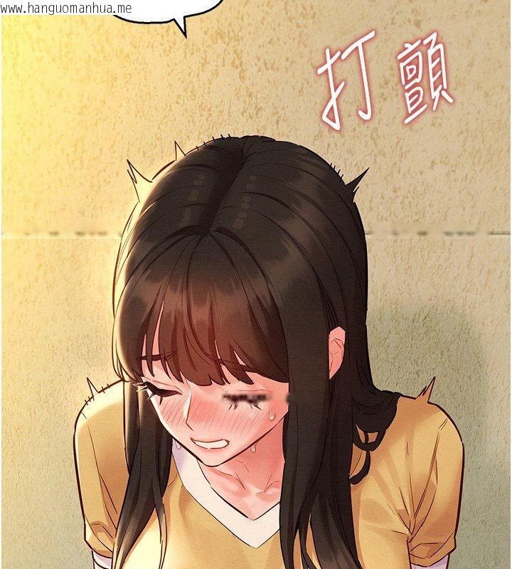 韩国漫画她们的最爱.ZIP韩漫_她们的最爱.ZIP-第10话-还要我一步一步教妳吗?在线免费阅读-韩国漫画-第64张图片