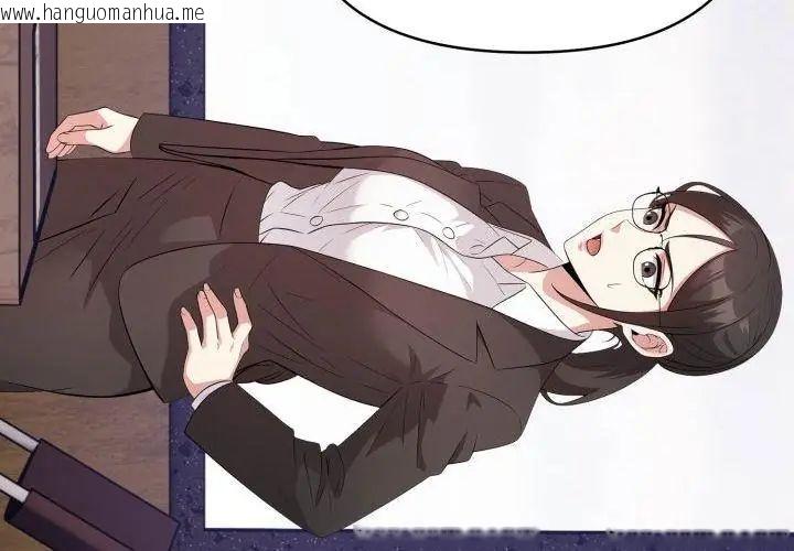 韩国漫画那天的真相韩漫_那天的真相-第1话在线免费阅读-韩国漫画-第62张图片