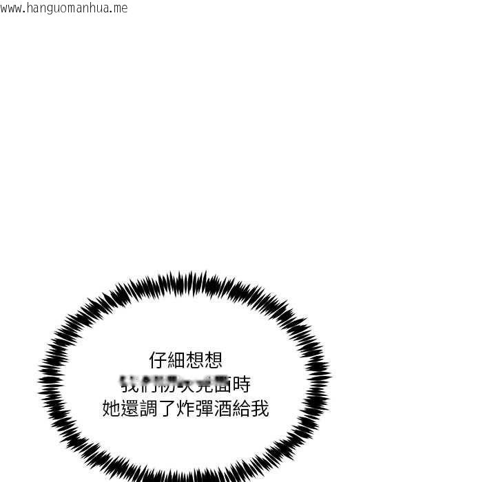 韩国漫画男人止步韩漫_男人止步-第61话在线免费阅读-韩国漫画-第66张图片