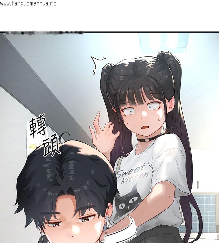 韩国漫画成人漫画取材课韩漫_成人漫画取材课-第1话-我已经「长大」了在线免费阅读-韩国漫画-第19张图片