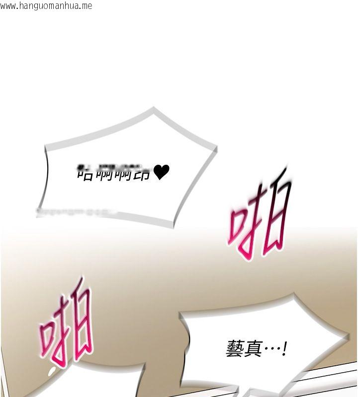 韩国漫画女同事太犯规韩漫_女同事太犯规-第31话-真的…被发现了吗…?!在线免费阅读-韩国漫画-第36张图片