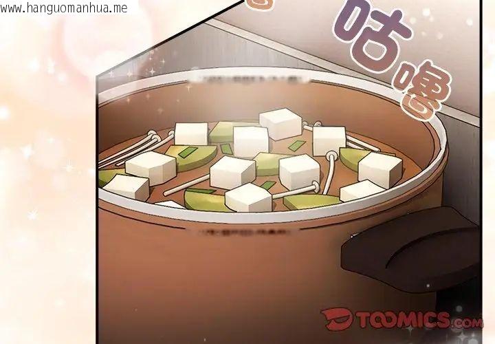 韩国漫画硬也要拍完韩漫_硬也要拍完-第45话在线免费阅读-韩国漫画-第110张图片