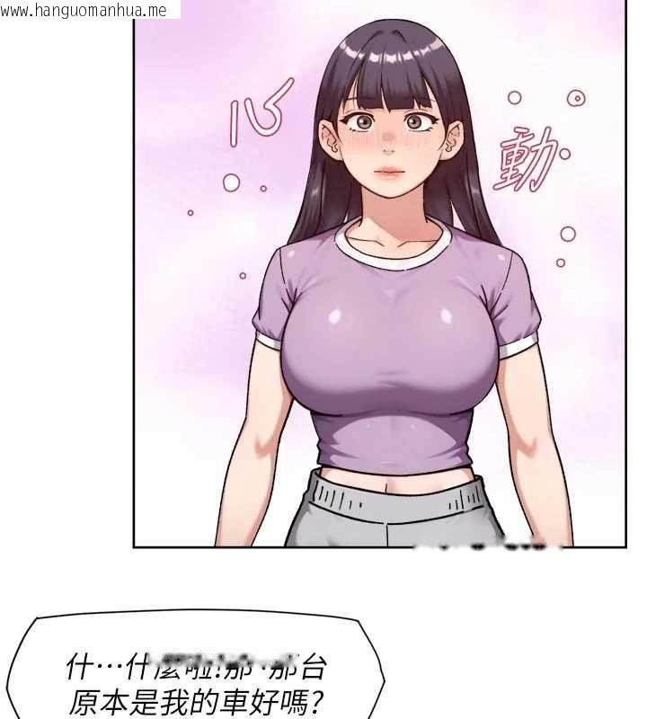 韩国漫画深层洁净达人韩漫_深层洁净达人-第68话-想要你哄我睡觉在线免费阅读-韩国漫画-第24张图片