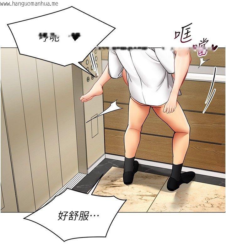 韩国漫画女同事太犯规韩漫_女同事太犯规-第31话-真的…被发现了吗…?!在线免费阅读-韩国漫画-第54张图片