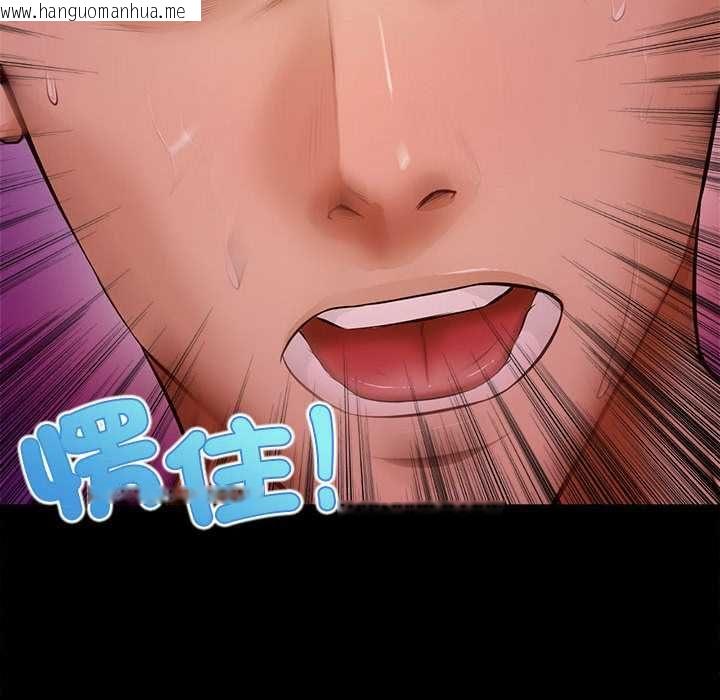 韩国漫画无限轮回的一天韩漫_无限轮回的一天-第15话在线免费阅读-韩国漫画-第121张图片