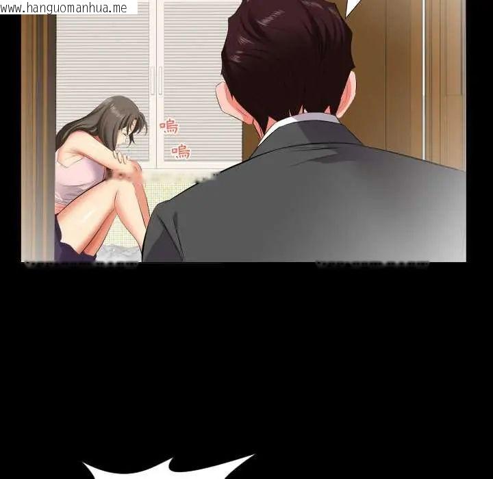 韩国漫画熟男第二春韩漫_熟男第二春-第13话在线免费阅读-韩国漫画-第37张图片
